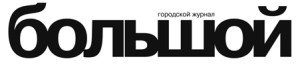 BIG__logo1